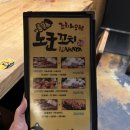 노군꼬치 덕천점 네이버블로그