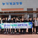 주식회사 혜윰 이미지