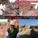 우공이산 이미지