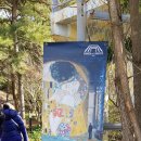 빛의 벙커 (제주 성산 AMIEX 전시관) 이미지