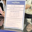 해피모텔 | [일상+후기] 어쩌면 해피엔딩 (배우 - 전성우, 전미도, 박세훈)