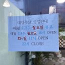 안성 공도 대림동산 : 태양수산 방문 후기