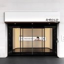 에프앤비 - 서초구 마방로2길 78 | 에프앤비