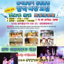 맑은동심어린이집 이미지