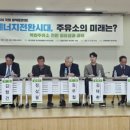국토주유소 이미지