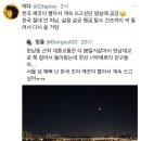 서울 넘 예뻐 난 한국 조아 깨끗이 빨아서 계속 쓰고싶어.twt 이미지