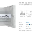 (주)닥터랩 이미지