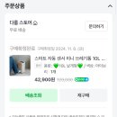 다룸 이미지