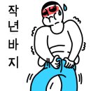 예민떡집
