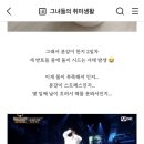 별방토