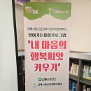 석봉마을작은도서관 이미지