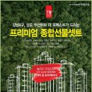 두산종합정비 이미지