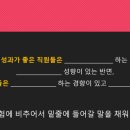 확신의 덫 이미지