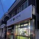 오늘숯불바베큐치킨 이미지