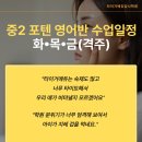 포텐에듀학원 네이버블로그