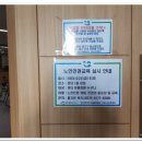 가좌노인문화센터 이미지