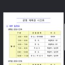 공명 유도 주짓수 이미지