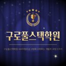 [국비지원] NCS(국가직무능력표준) 인지활동전문강사양성 (내일배움카드) | 구로 풀스택 학원 국비지원으로 0원에 시작하는 개발자 과정 5가지