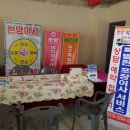 들성로-5 이미지