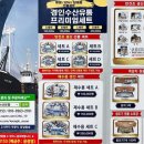 경인유통 이미지