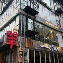 메가포크 이미지