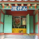 금성(아) 이미지