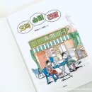 샘터슈퍼 이미지