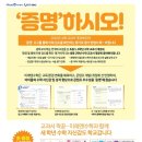 메타고등수학교습소