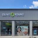 올리브영(복합) 이미지