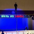 주양초등학교 이미지