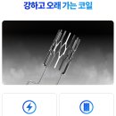 플러스전자 - 해운대구 아랫반송로 84-2 | 플러스전자
