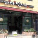 다다면사랑 이미지