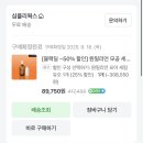 포어웍스 | 심플리웍스 사용후기