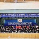 대성 합기도장 이미지