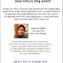 멘토랩스 이미지