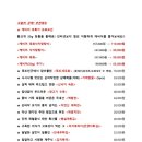 산호갈비 이미지