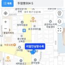 리얼안심탕수육 - 용인시 처인구 금학로357번길 7 | 리얼안심탕수육
