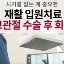더에이치한방병원 이미지