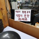 방자네바지락칼국수