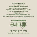 평화공사 이미지
