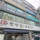 성인숯불갈비
