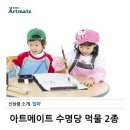 수명당