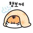 하남해장국