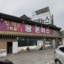 대일주유소 이미지