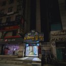 피카소노래연습장 이미지