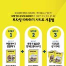 생활영어회화(초급2) 이미지