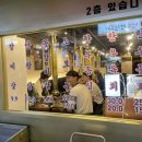 금곡상회 이미지