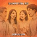 컴퓨터활용능력 2급(실기중심) 이미지
