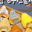 유니크디저트