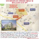 (주)휴먼시아 이미지